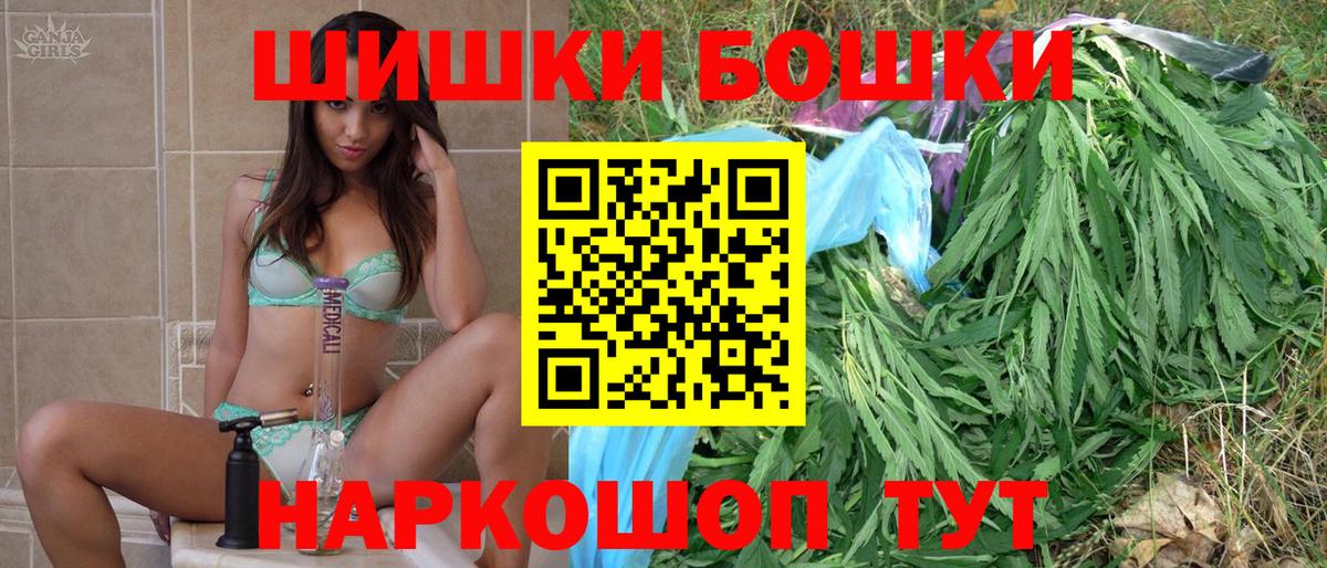 Шишки марихуана White Widow  Бошки марихуана SATIVA & INDICA  МАРИХУАНА план  Вход с VPN  Каннабис Bruce Banner  Тихвин 